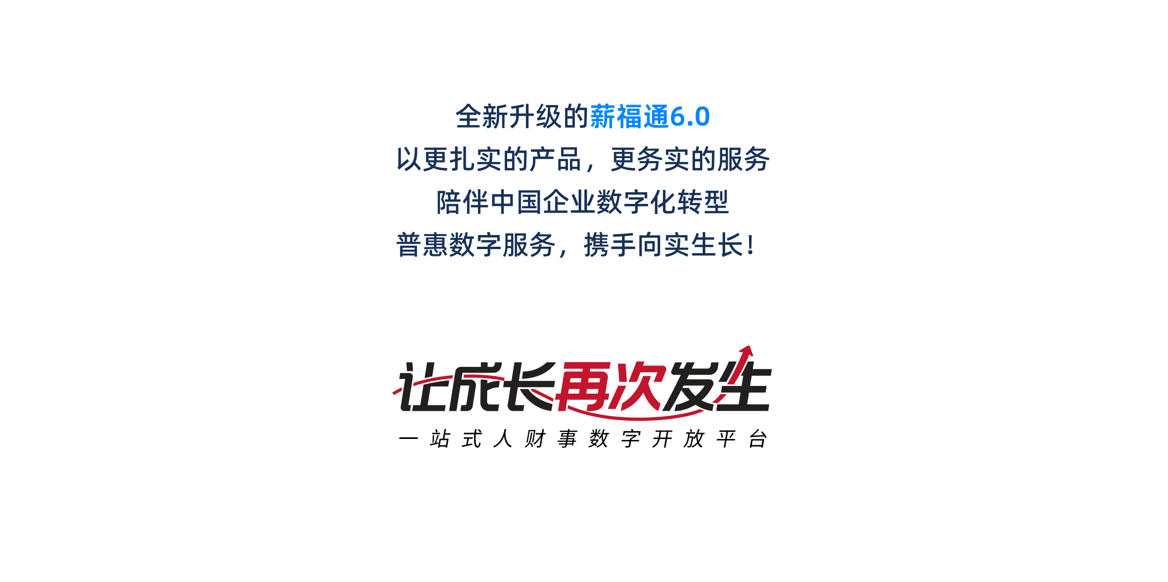 海报8